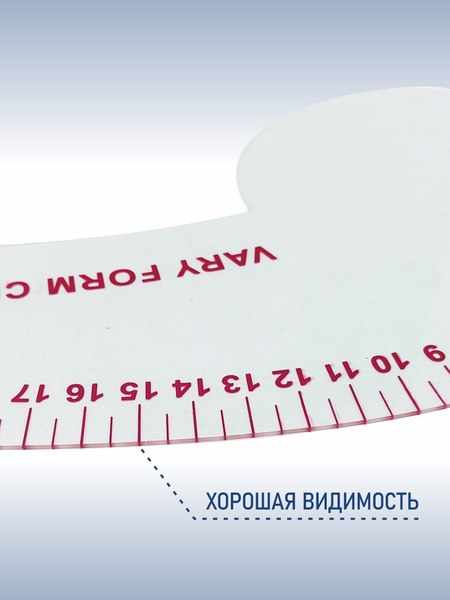 Лекало Sentex SNT-S09003