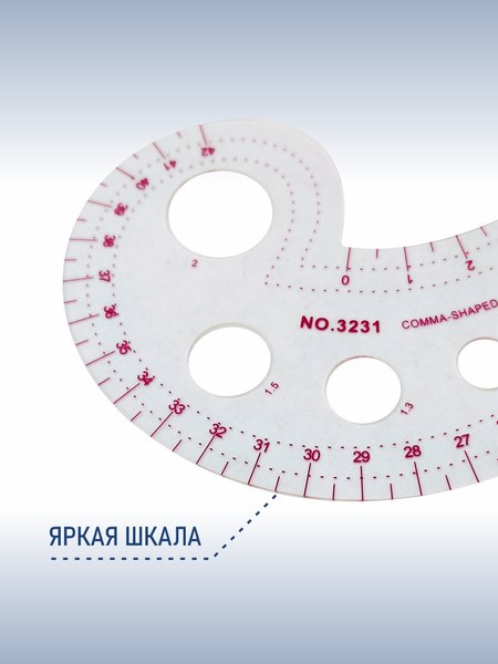 Лекало Sentex SNT-S09004
