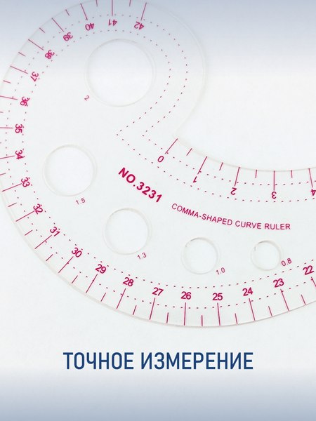Лекало Sentex SNT-S09004
