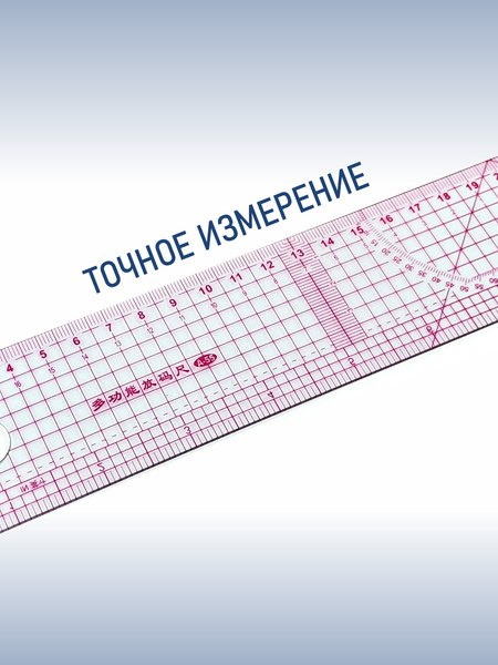 Лекало Sentex SNT-S09017