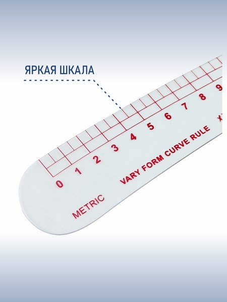 Лекало Sentex SNT-S09018