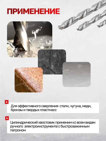 Набор сверл Everforce 60 674 / EF-DBS05