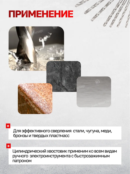 Набор сверл Everforce EF-DBS08