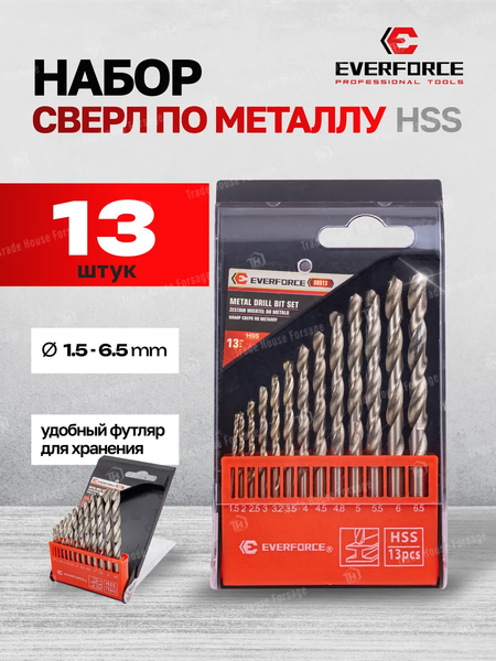 Набор сверл Everforce EF-DBS13