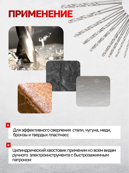 Набор сверл Everforce EF-DBS13