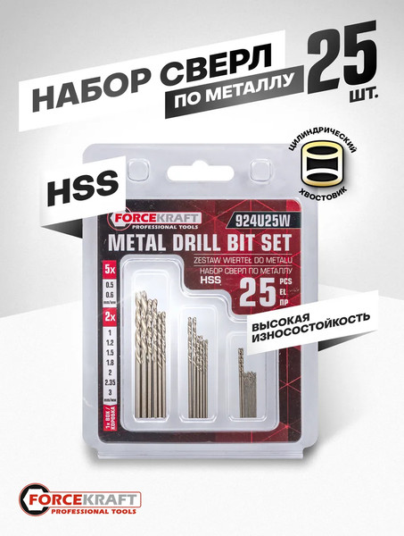 Набор сверл ForceKraft 60 681 / FK-924U25W