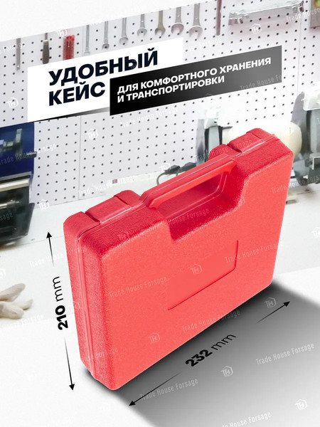 Набор сверл ForceKraft FK-924U57