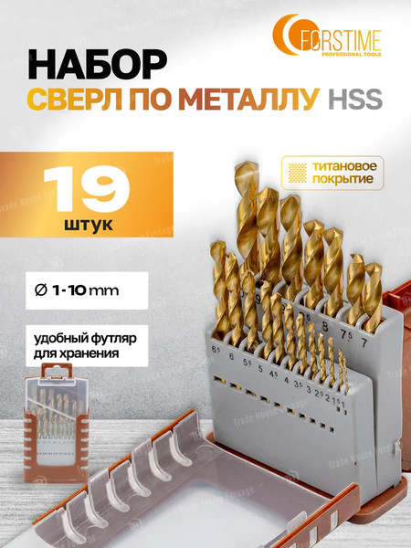 Набор сверл Forstime 60 688 / FT-924U19