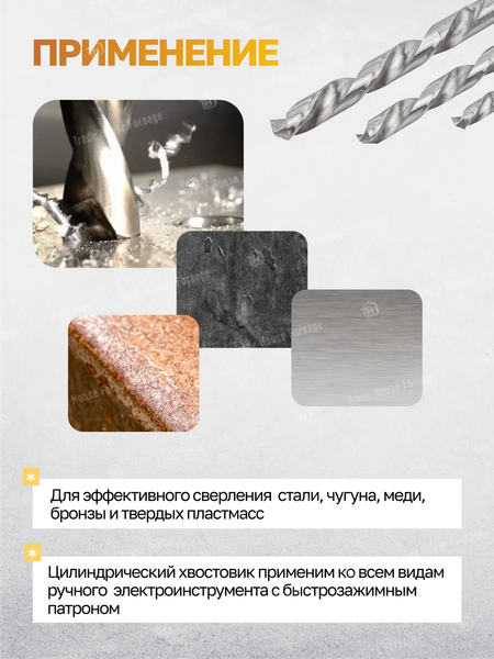 Набор сверл Forstime FT-DBS05