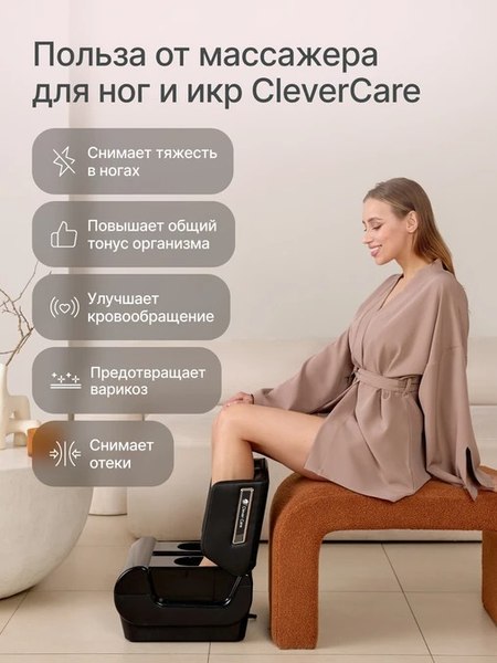 Массажер электронный CleverCare Massage Capsula / CC-111MC