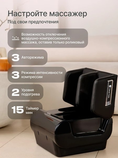 Массажер электронный CleverCare Massage Capsula / CC-111MC