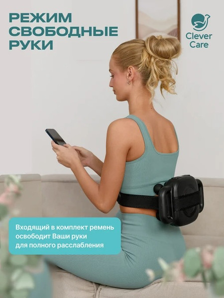 Массажер электронный CleverCare Galaxy 6 heads / CC-G6H 