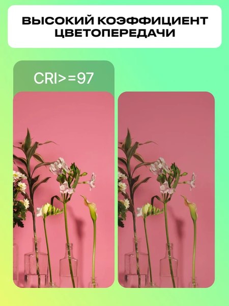 Осветитель студийный RayLab RL-100RGB-S