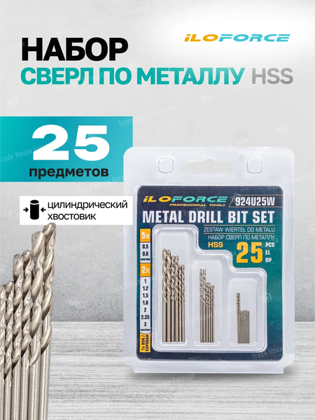 Набор сверл ILOforce 60 700 / IF-924U25W