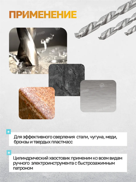 Набор сверл ILOforce IF-DBS05