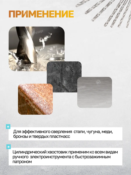 Набор сверл ILOforce 60 702 / IF-DBS08