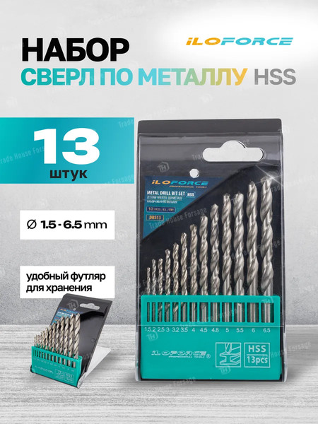 Набор сверл ILOforce 60 703 / IF-DBS13