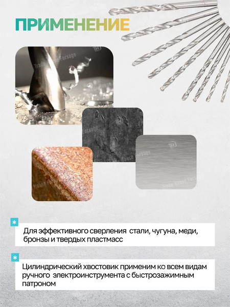 Набор сверл ILOforce 60 704 / IF-DBS16M