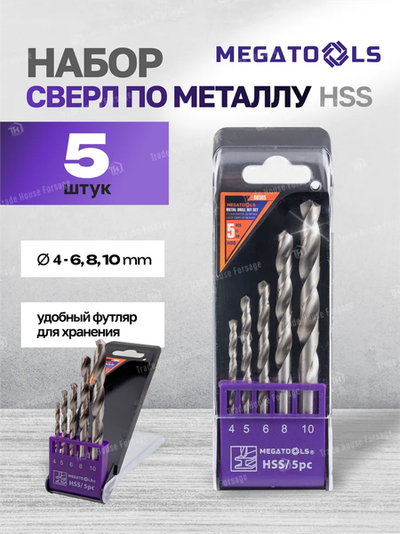 Набор сверл Megatools MT-DBS05