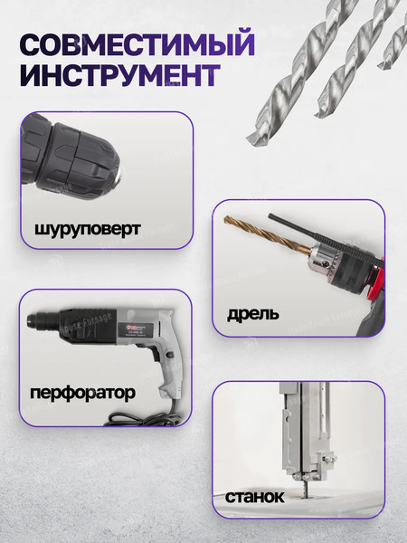 Набор сверл Megatools MT-DBS05