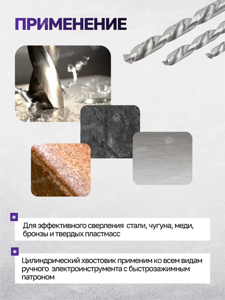 Набор сверл Megatools MT-DBS05