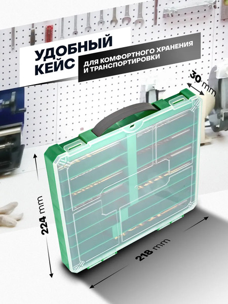 Набор сверл RockForce 60 716 / RF-924U130