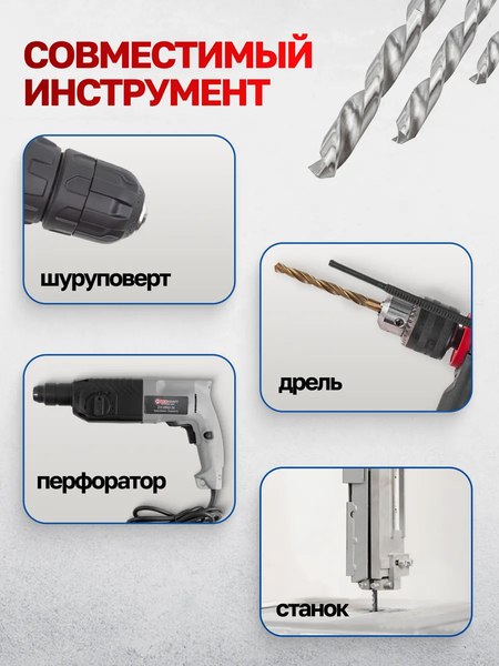 Набор сверл Yataforce YF-DBS05