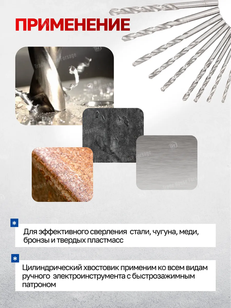 Набор сверл Yataforce YF-DBS13