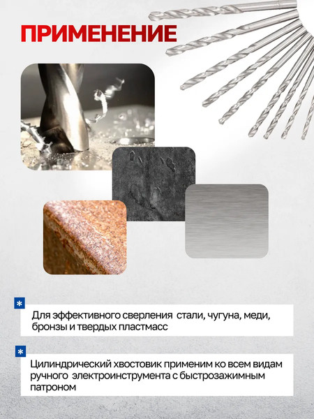 Набор сверл Yataforce YF-DBS19