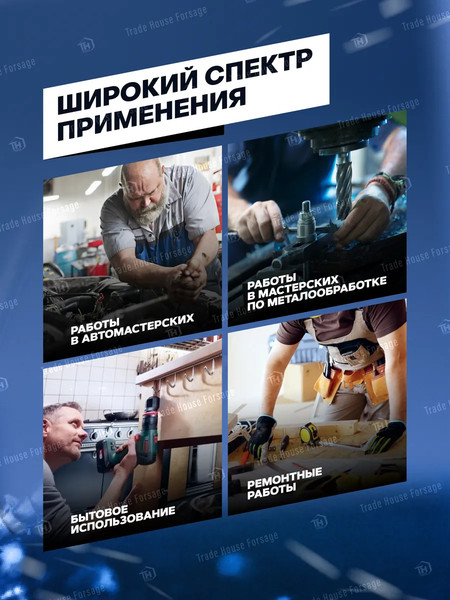 Набор сверл Forsage 60 905 / F-DBS13R