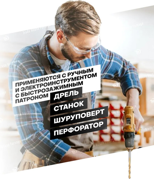 Набор сверл RockForce 60 917 / RF-DBS06