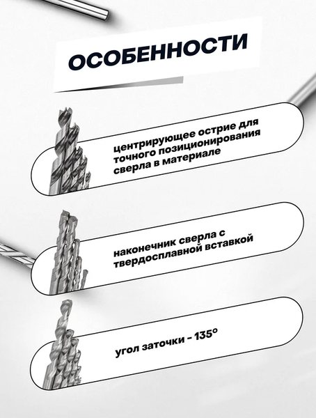 Набор сверл ForceKraft FK-DBS16M