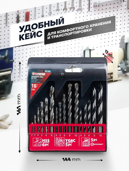 Набор сверл ForceKraft FK-DBS16M