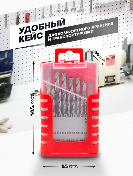 Набор сверл ForceKraft FK-924U21S