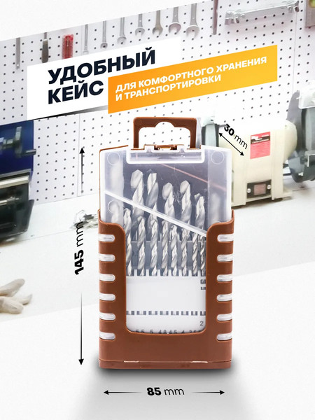 Набор сверл Forstime 64 489 / FT-924U21S