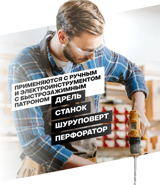 Набор сверл Everforce EF-924U21S