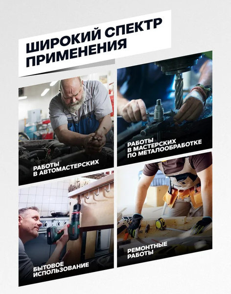 Набор сверл Everforce EF-924U21S