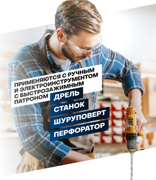 Набор сверл Yataforce YF-924U21S