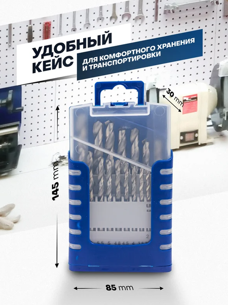 Набор сверл Yataforce YF-924U21S