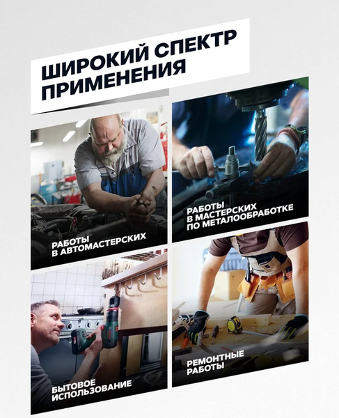 Набор сверл Yataforce YF-924U21S