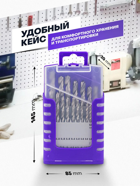 Набор сверл Megatools 64 492 / MT-924U21S