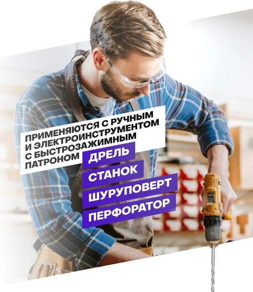 Набор сверл Megatools 64 492 / MT-924U21S