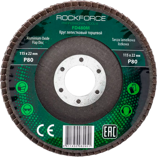 Шлифовальный круг RockForce 29 634 / RF-FD480M - фото