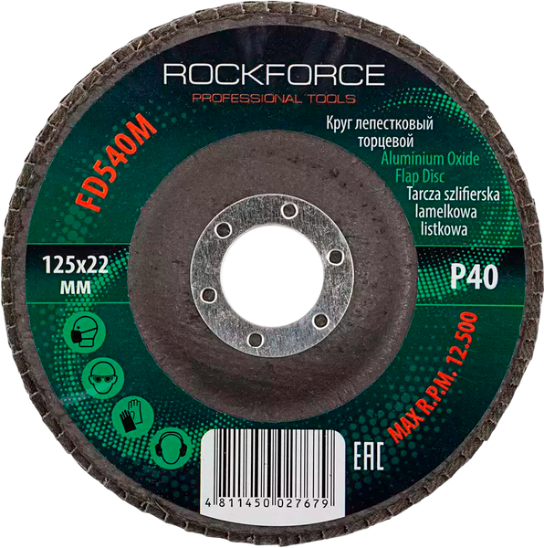 Шлифовальный круг RockForce 29 637 / RF-FD540M - фото