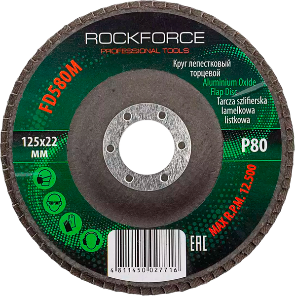 Шлифовальный круг RockForce 29 639 / RF-FD580M - фото
