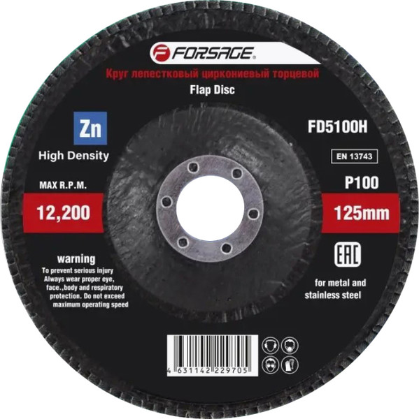 Шлифовальный круг Forsage 49 639 / F-FD5100H - фото
