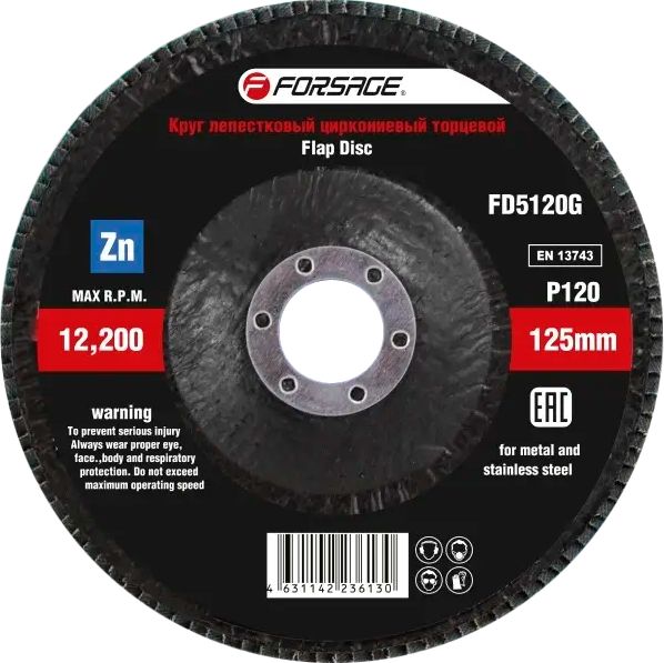 Шлифовальный круг Forsage F-FD5120G - фото