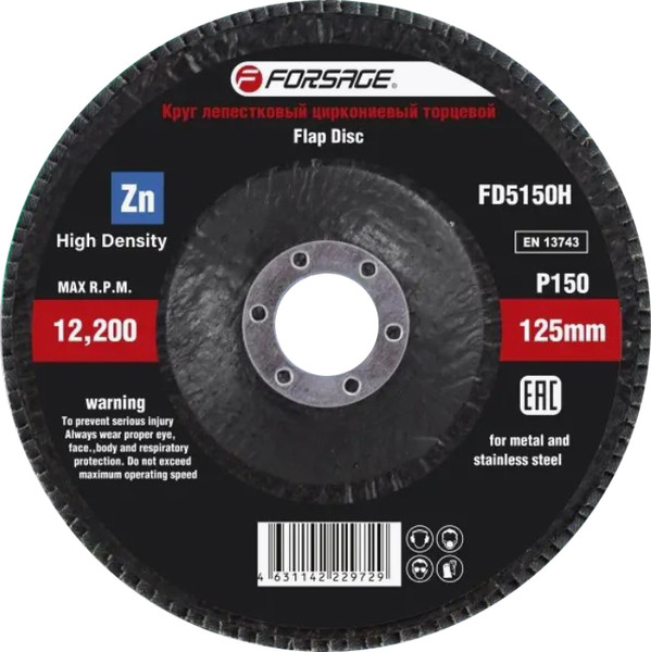 Шлифовальный круг Forsage F-FD5150H - фото