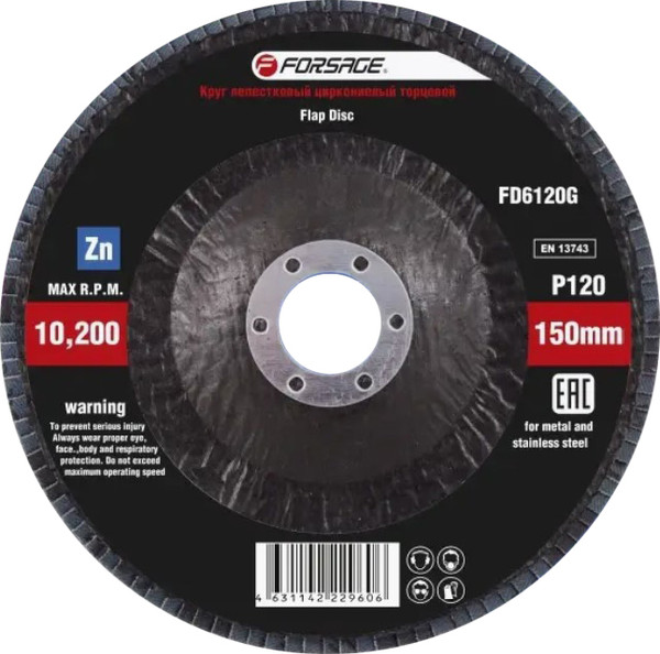 Шлифовальный круг Forsage 49 653 / F-FD6120G - фото