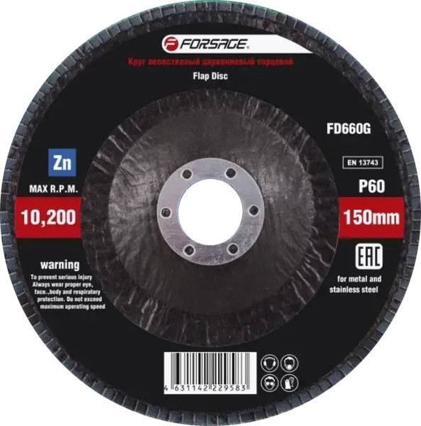 Шлифовальный круг Forsage 49 661 / F-FD660G - фото